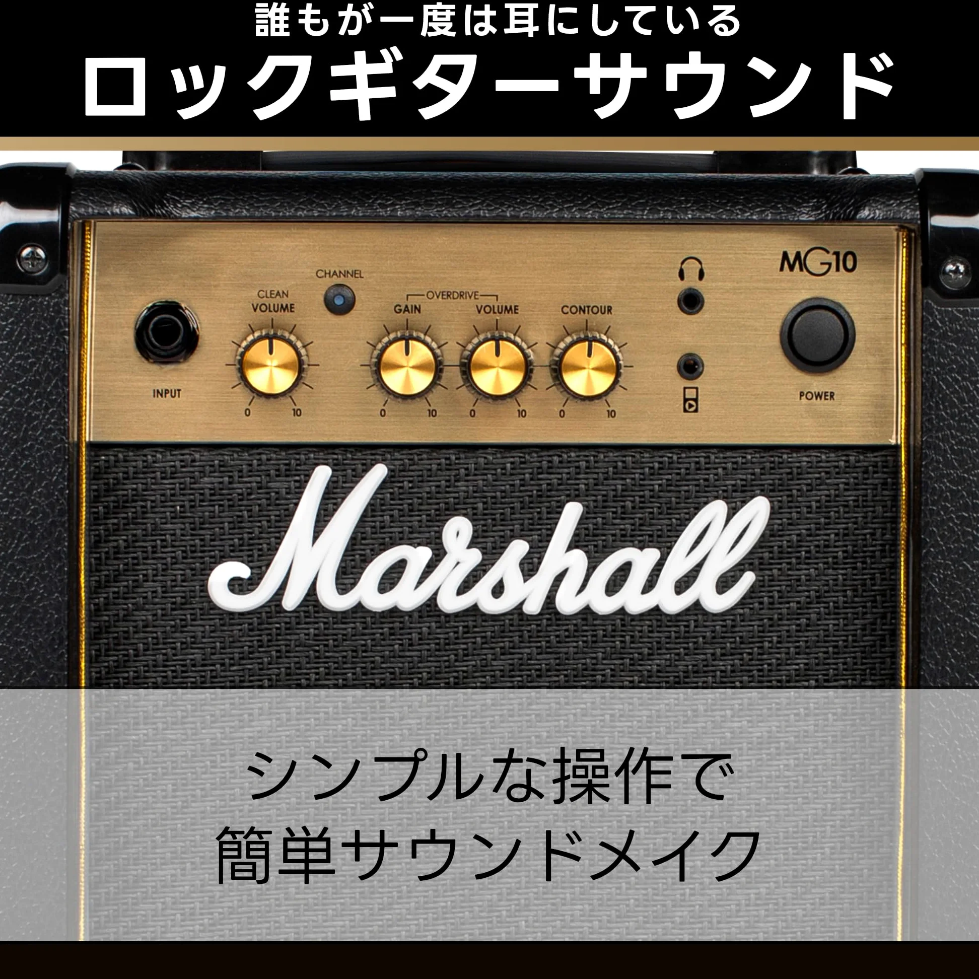 Marshall/MG10 - Amplificatore per chitarra Marshall MG, serie Gold