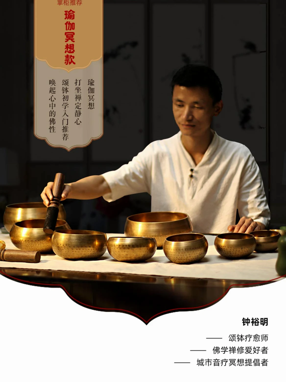 Campana Tibetana, con Artigianale Cuscino And Legno, Percussione a Mano, per Meditazione, Concentrazione Chakra, Sollievo dallo Stress e Yoga Musicoterapia, Dono Squisito,20cm