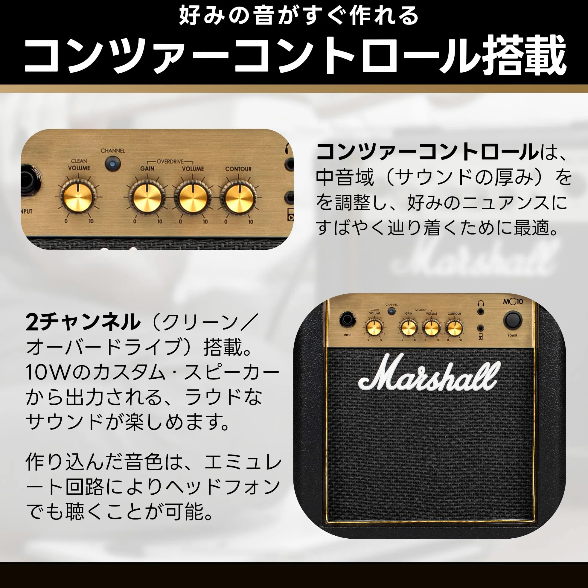 Marshall/MG10 - Amplificatore per chitarra Marshall MG, serie Gold