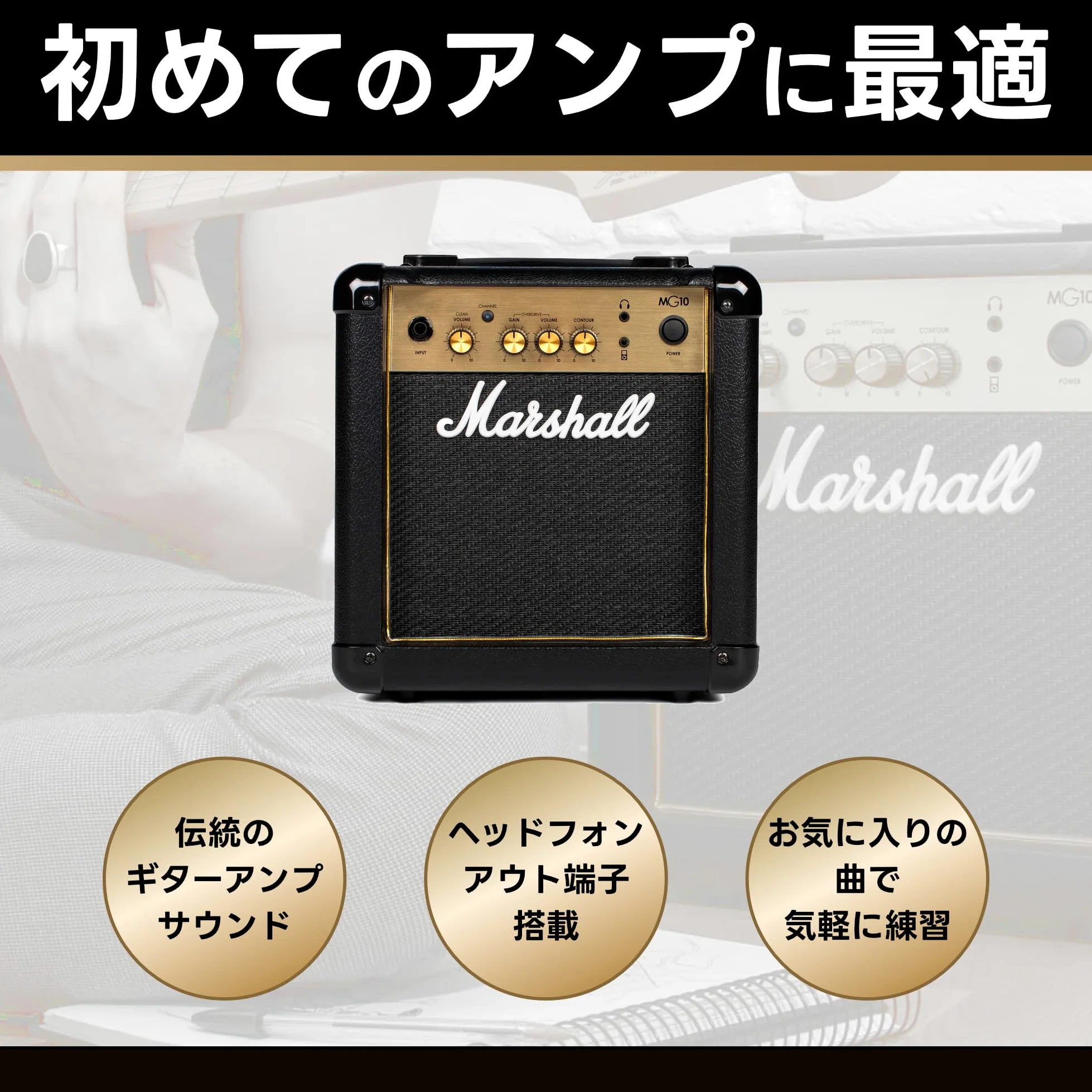 Marshall/MG10 - Amplificatore per chitarra Marshall MG, serie Gold