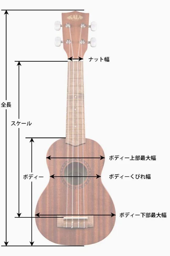 Kala ka ka smhb Solid – Ukulele baritono in mogano con Case