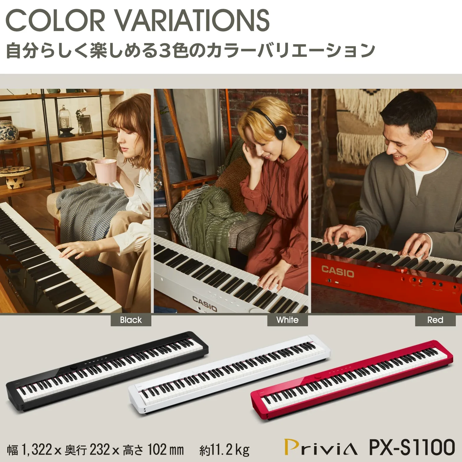 Casio Privia PX-S1100 RD inkl. SP-34 Pedal - Pianoforte da palco